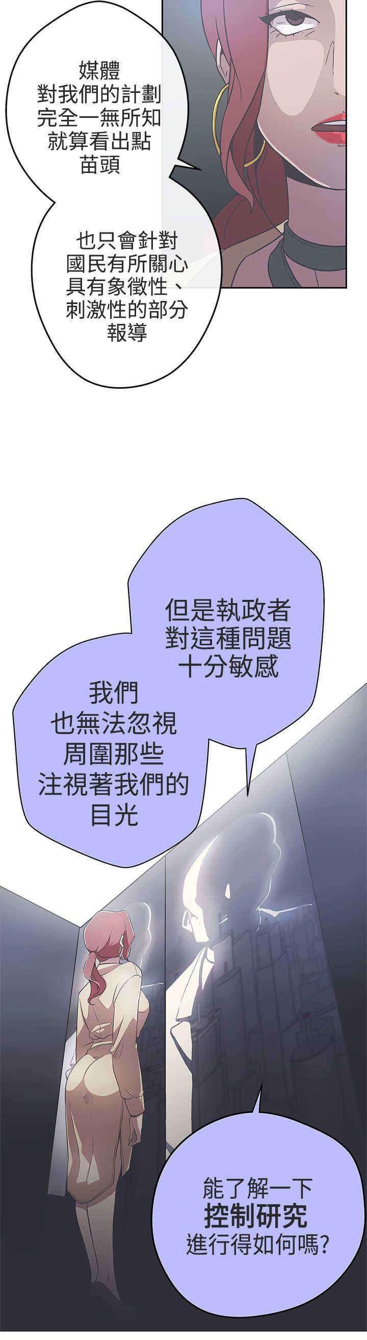 第14章：惩罚1