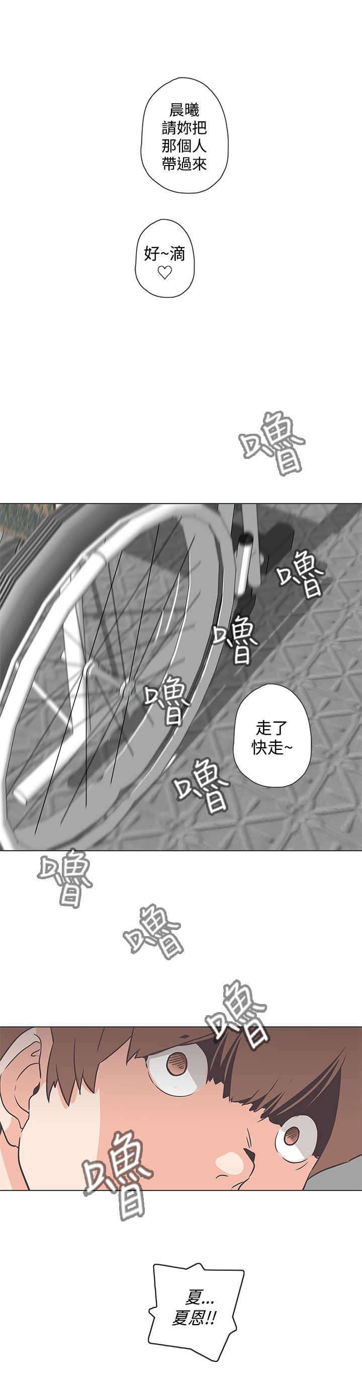 第51章：意图13