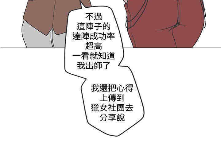 第35章：搭讪7