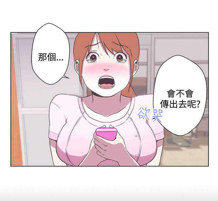 第5章：见面4
