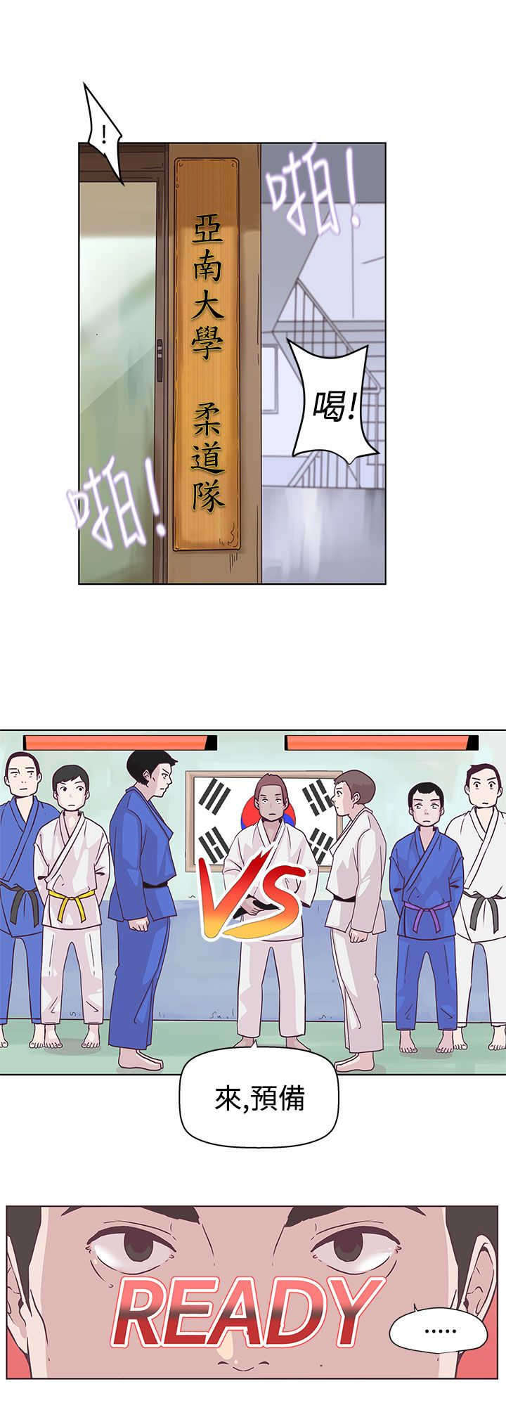 第7章：可以坐你旁边吗0