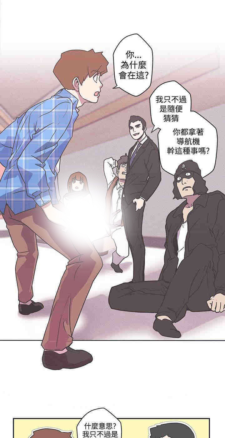 第39章：查案2