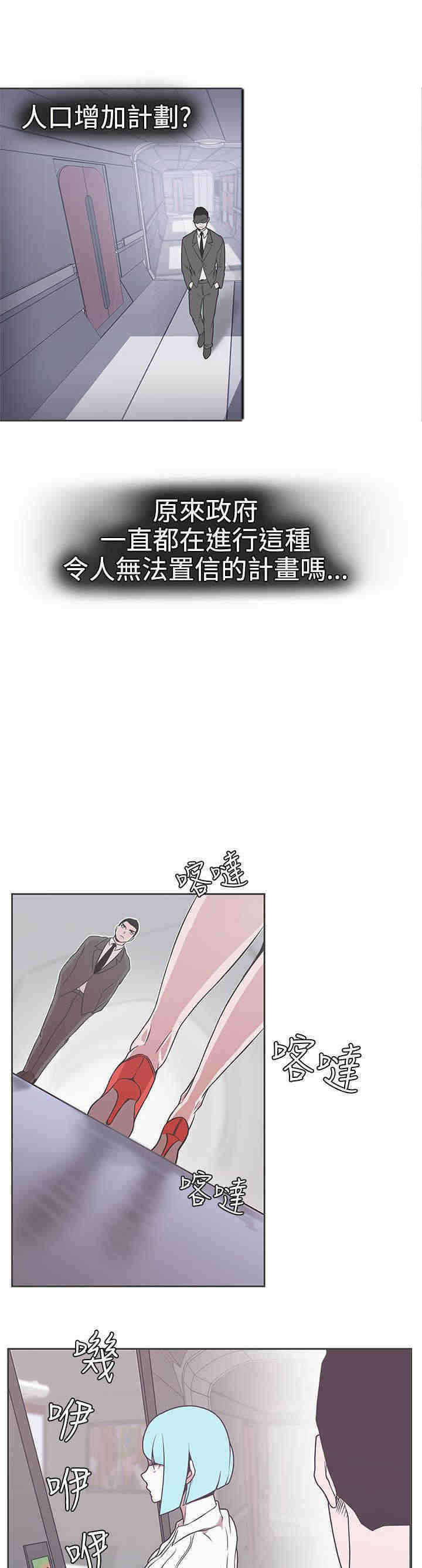 第30章：警察局0