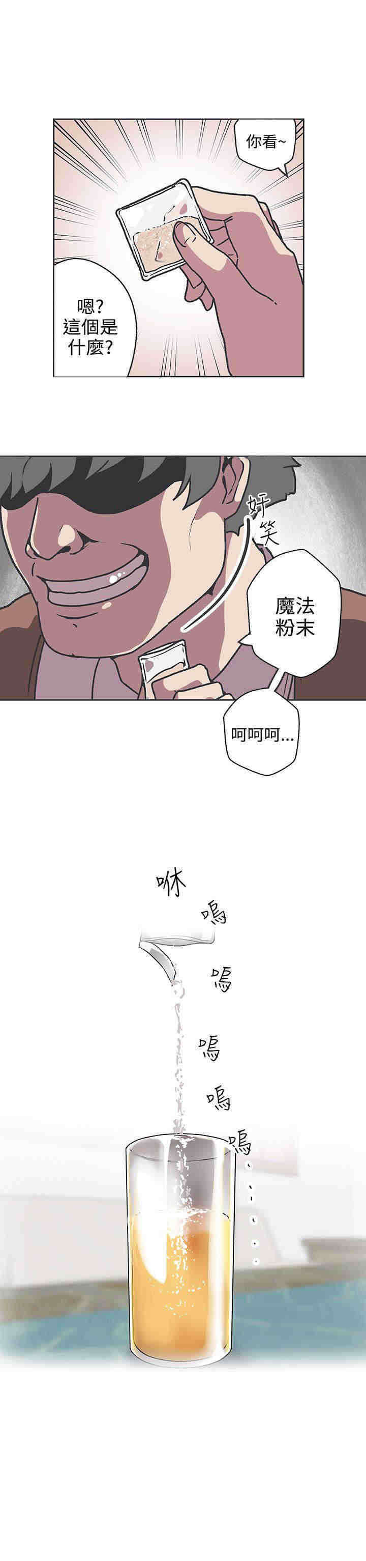 第36章：魔法粉末13