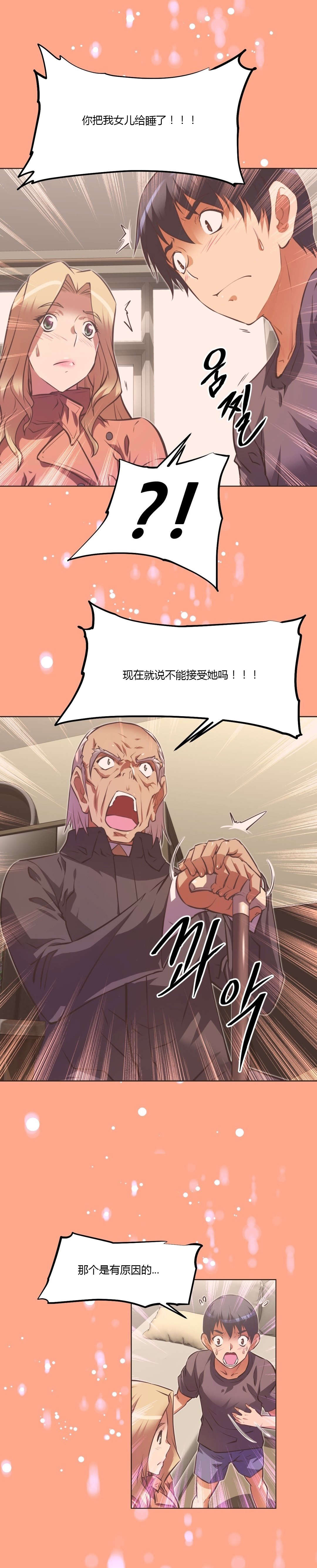 第136章：提议6