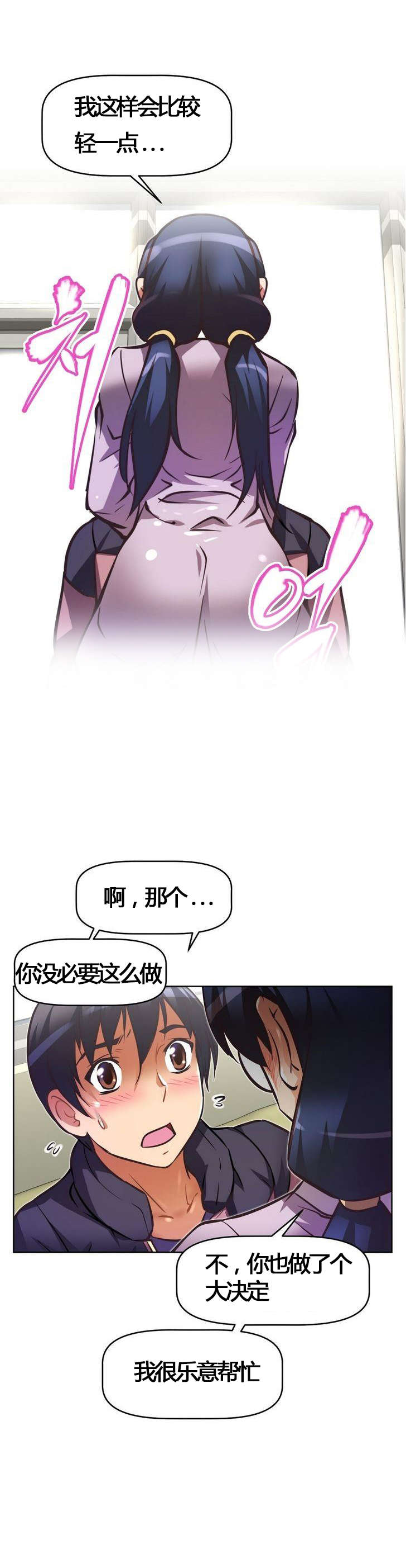 第53章：承诺13