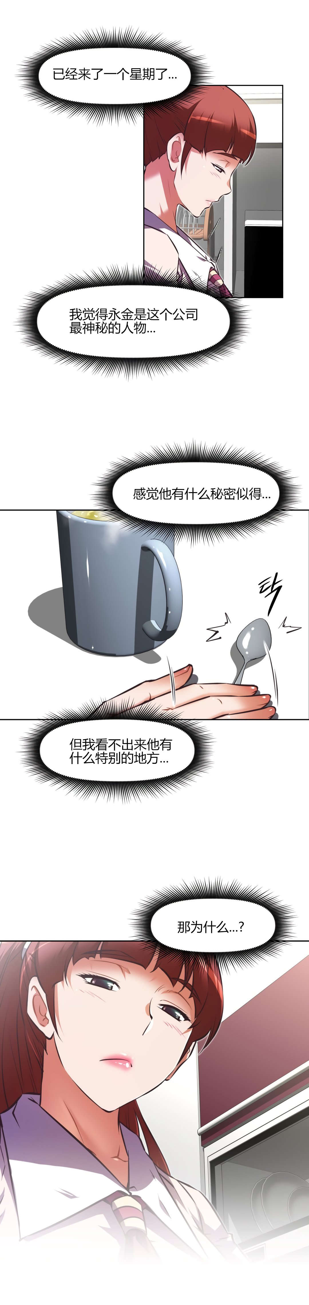第150章：问题2