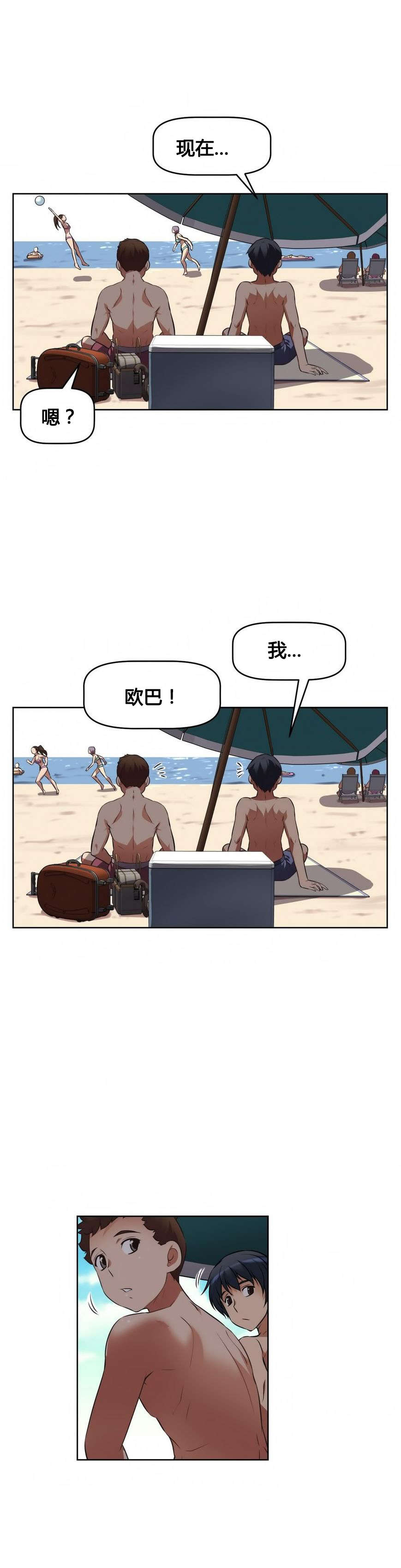 第15章：美妙国度25