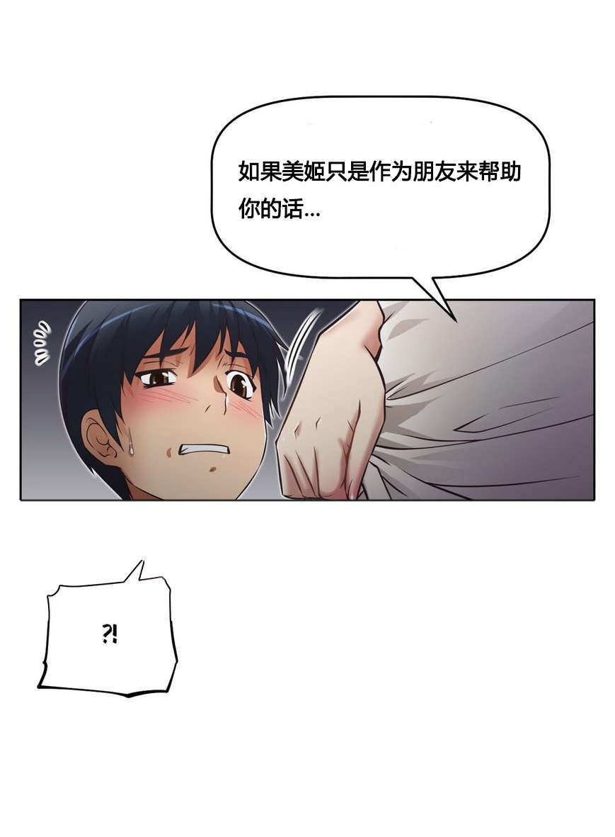 第20章：声音0