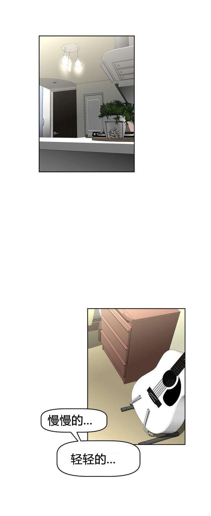 第47章：眩晕17