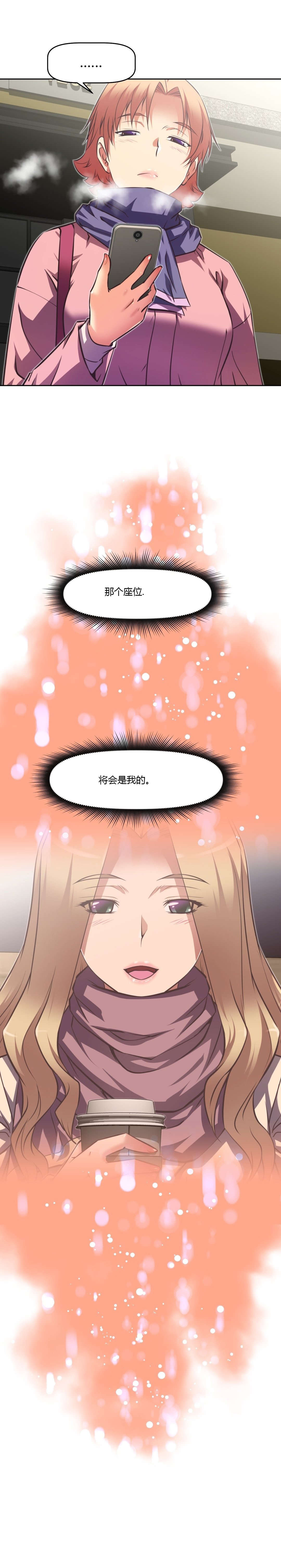 第134章：说服8