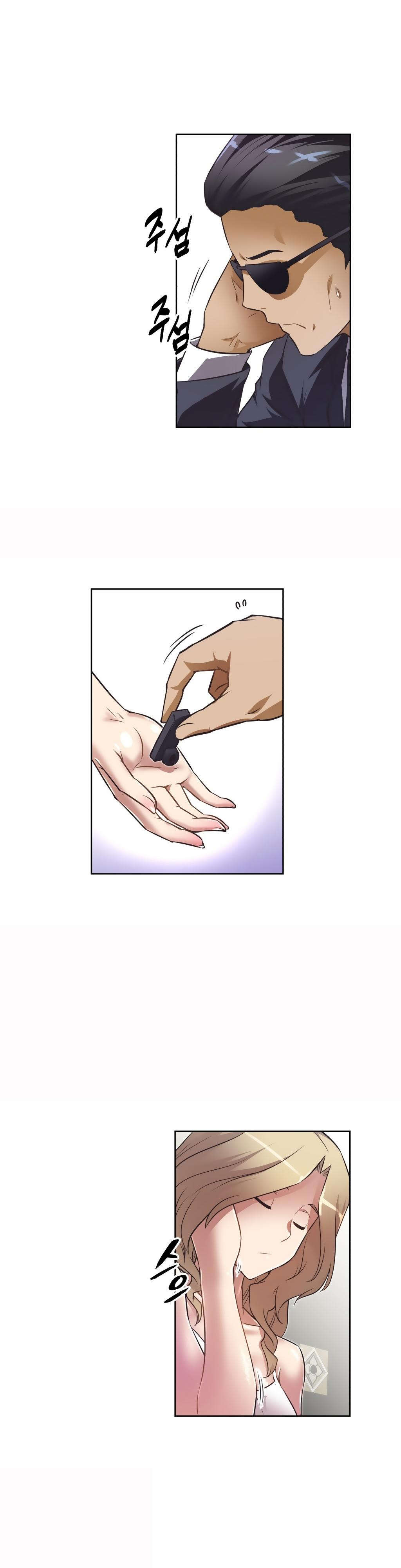 第22章：黑衣人2