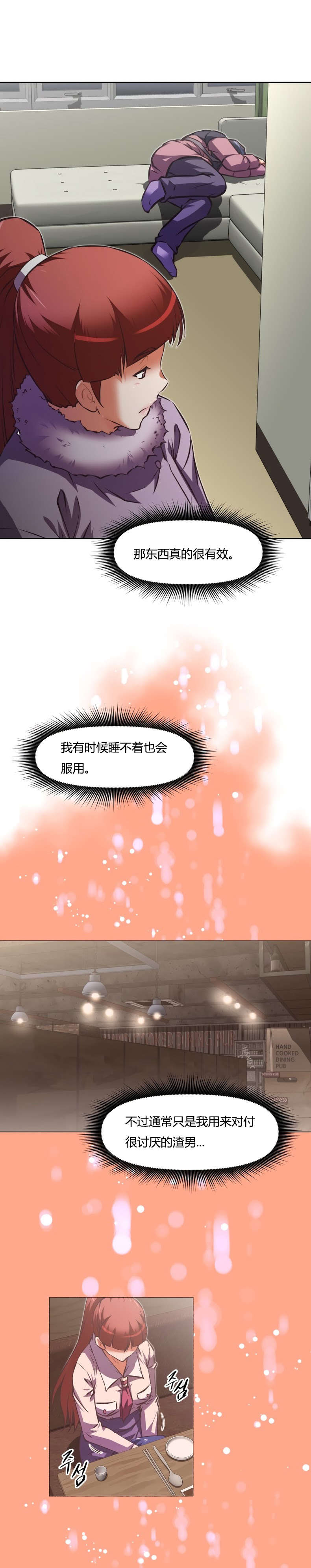 第153章：计划0