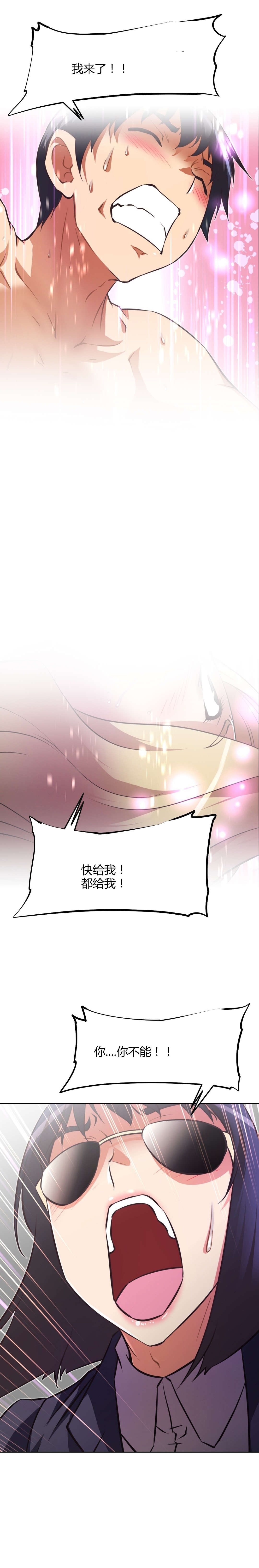 第122章：再次3