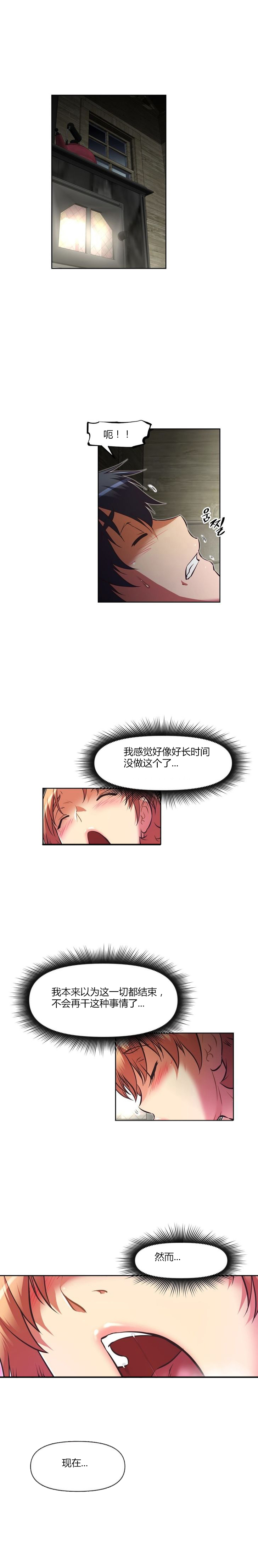 第93章：孩子9