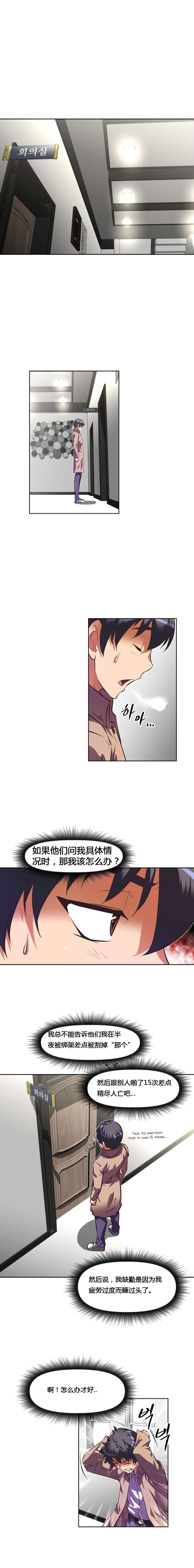 第126章：奇怪0