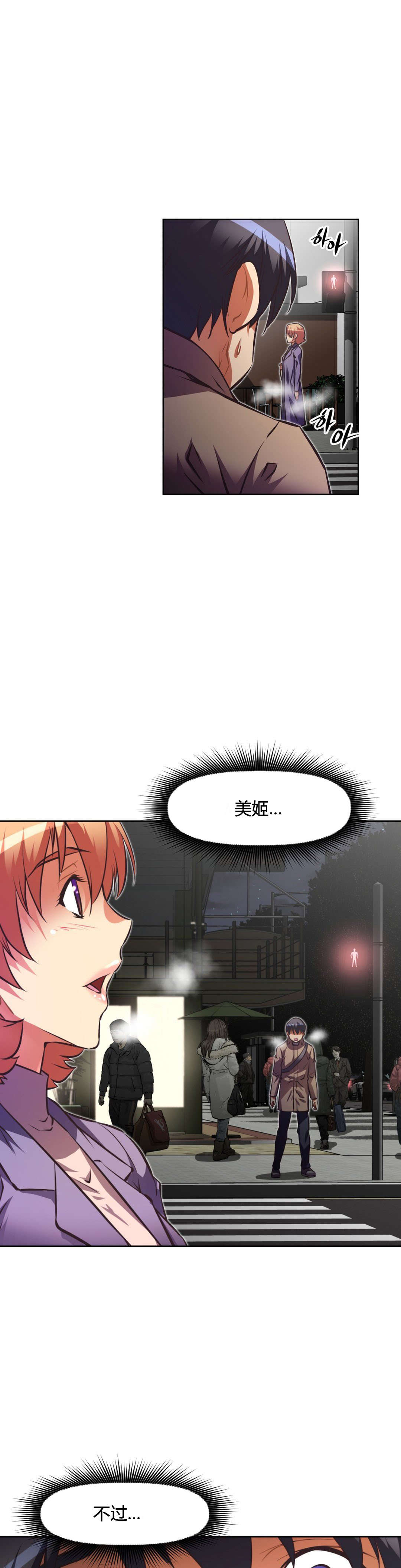 第109章：克服19