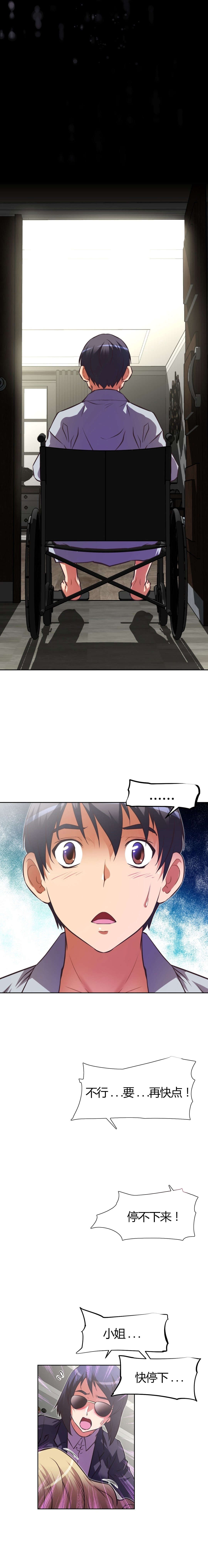 第118章：疯狂5