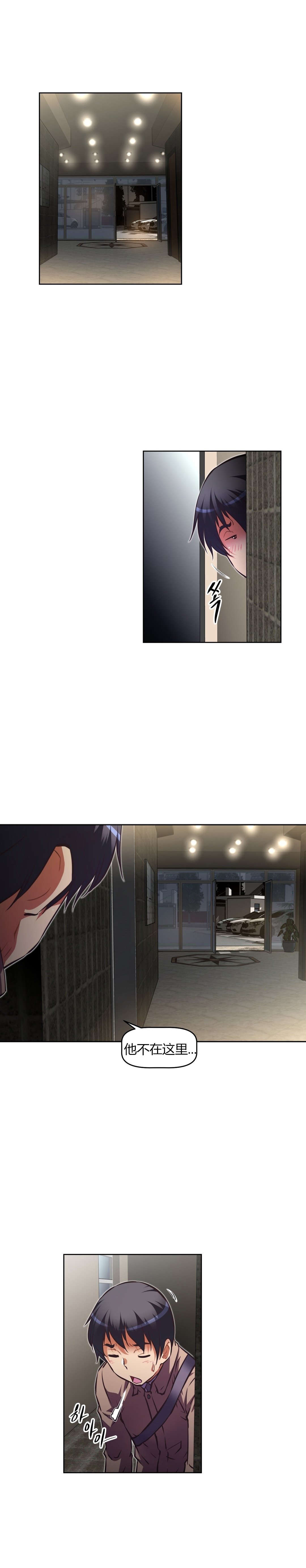 第138章：满足7