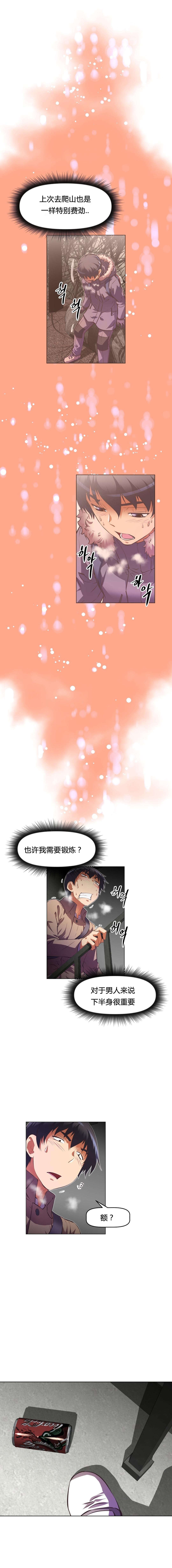 第106章：享受11