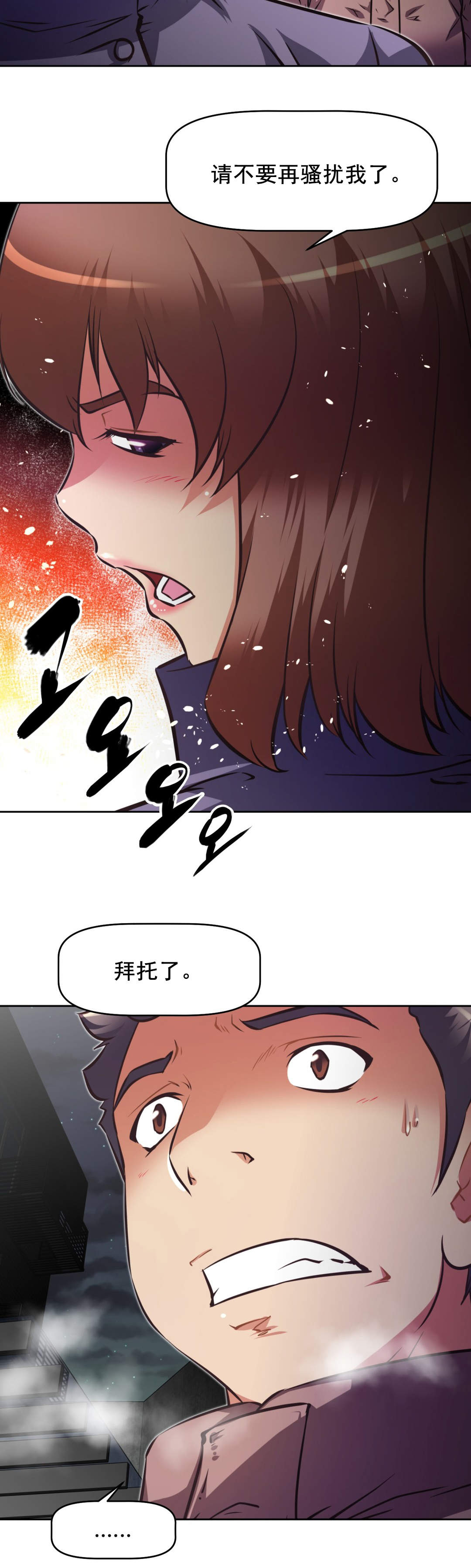 第185章：拒绝18