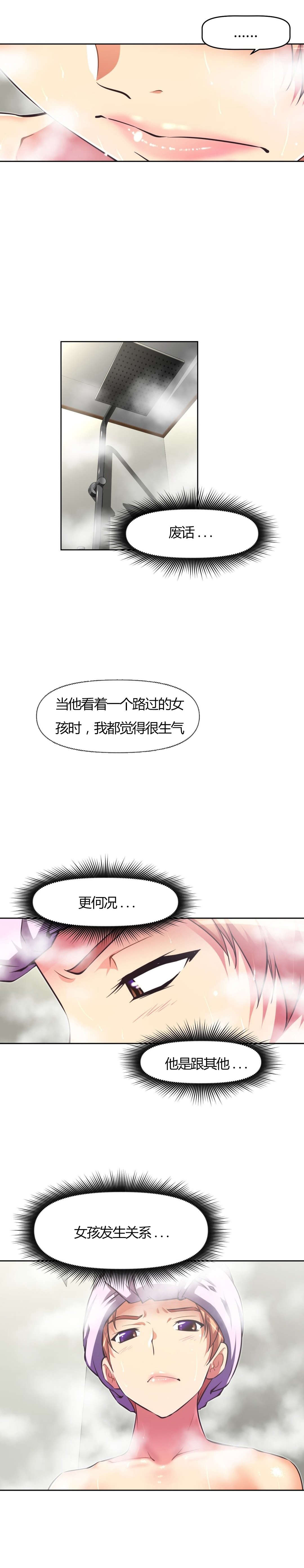 第116章：被抓12