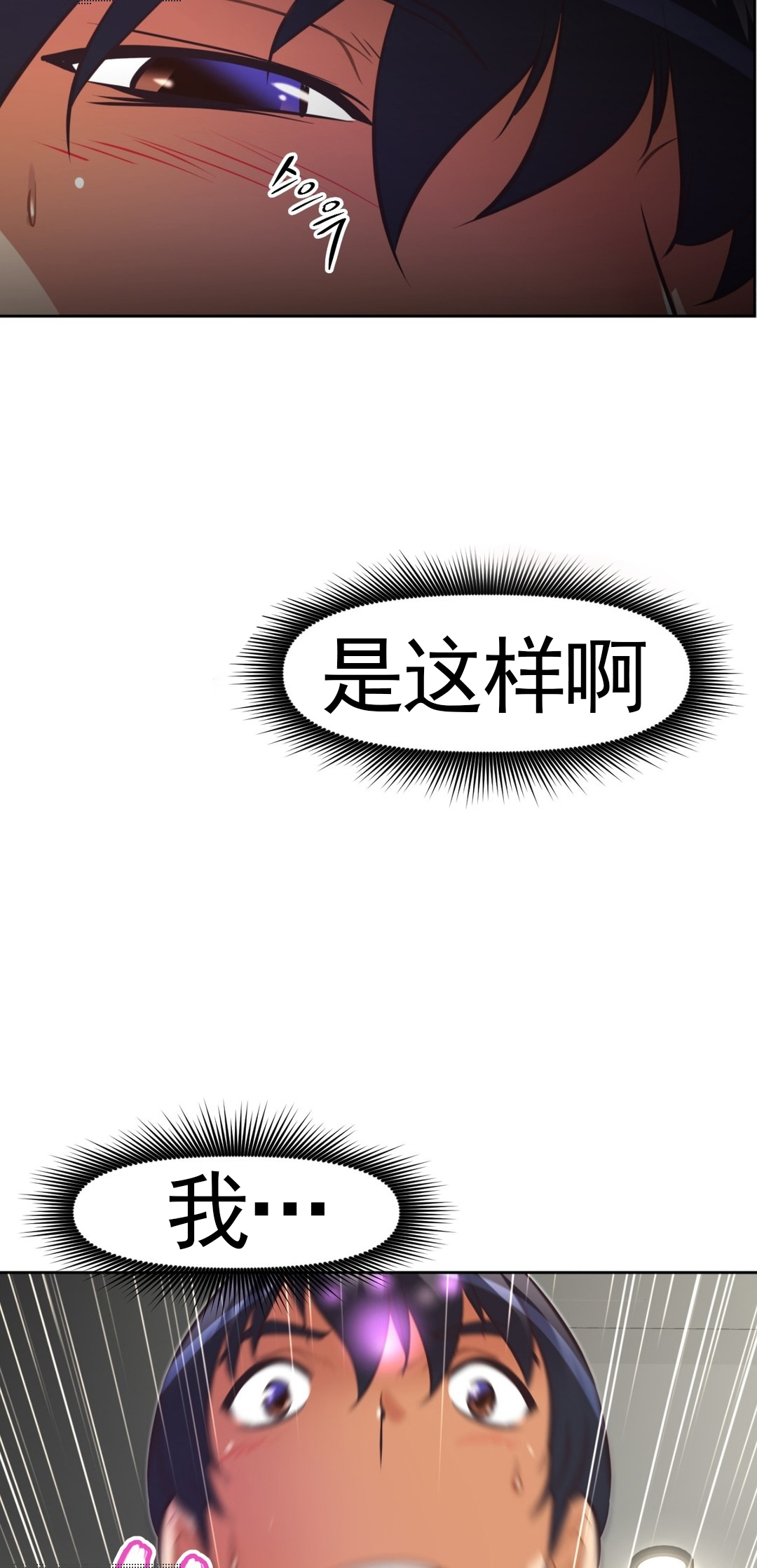 第164章：安宁10