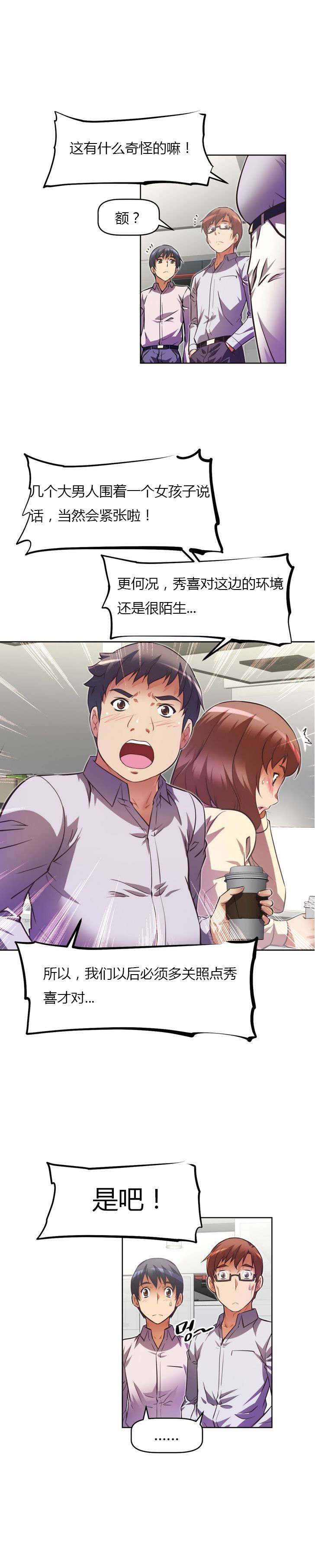 第57章：开锁4