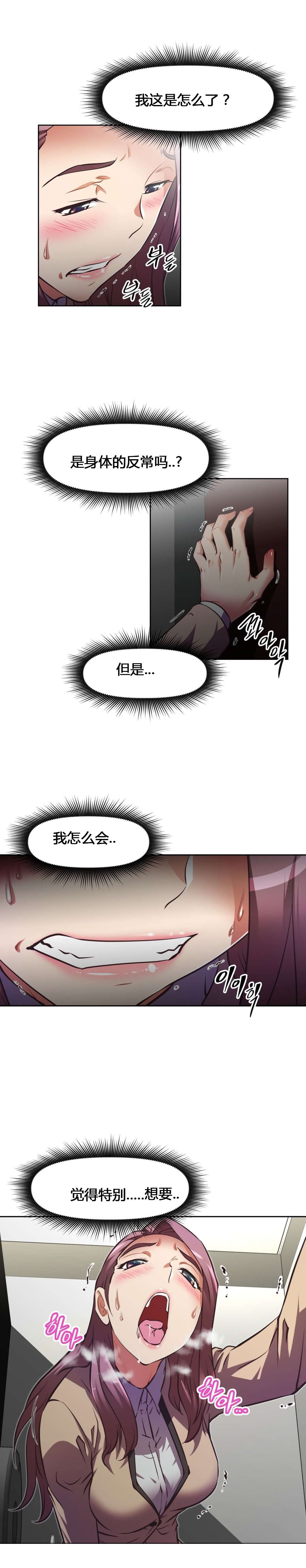 第127章：宣战2