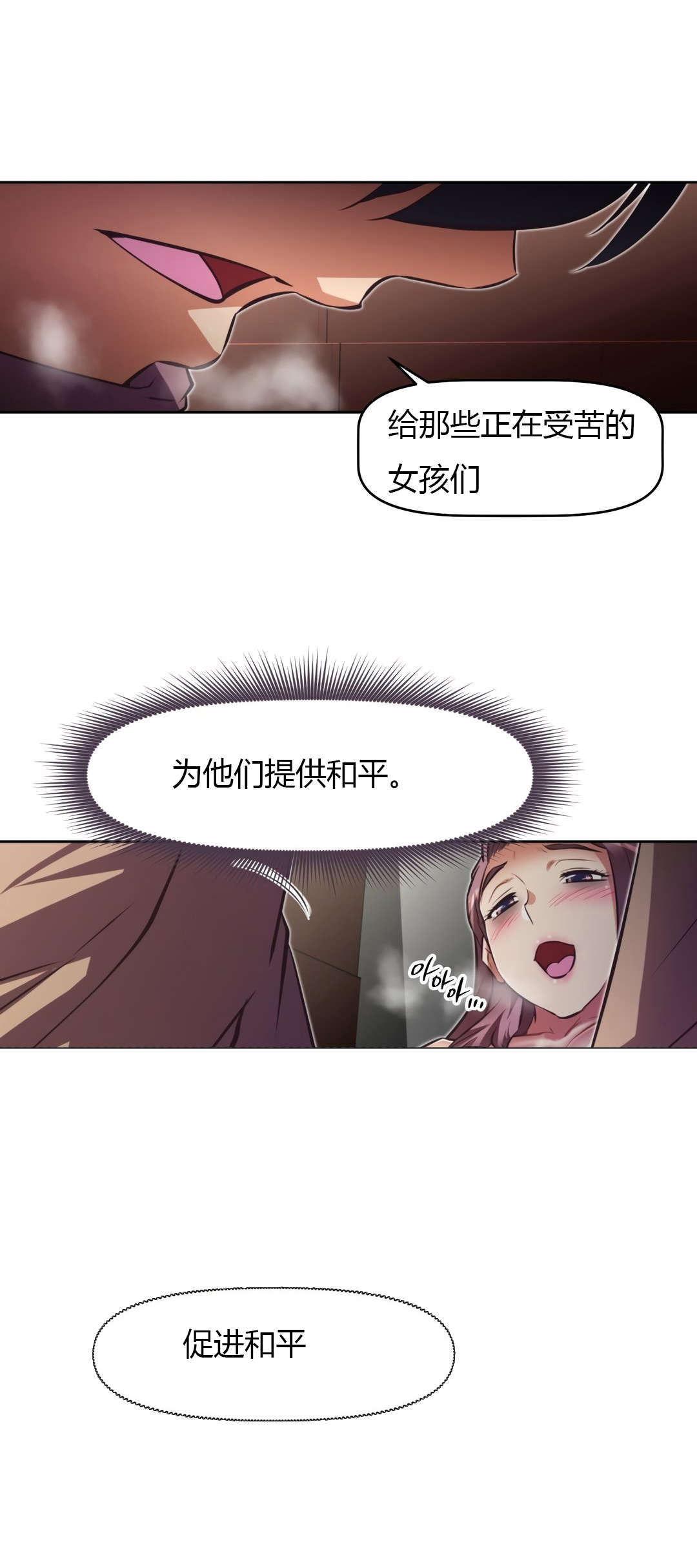 第163章：理由20