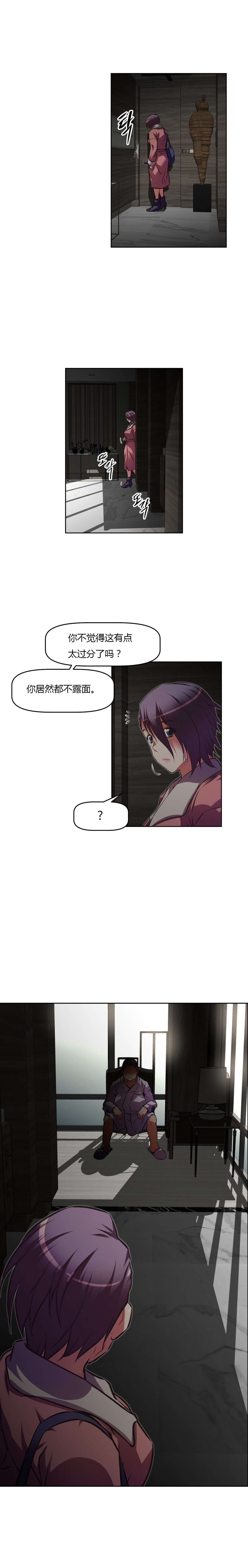 第132章：交易10