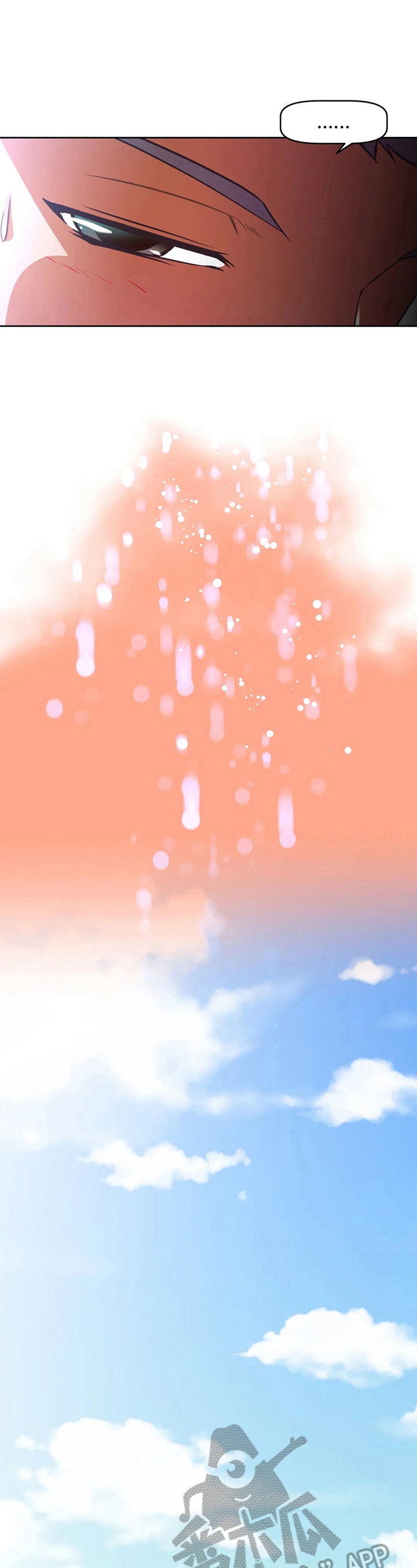 第205章：揭短2