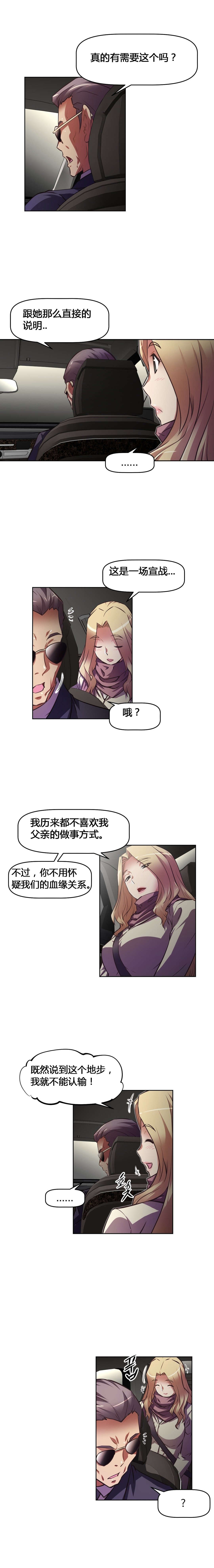 第128章：争夺10