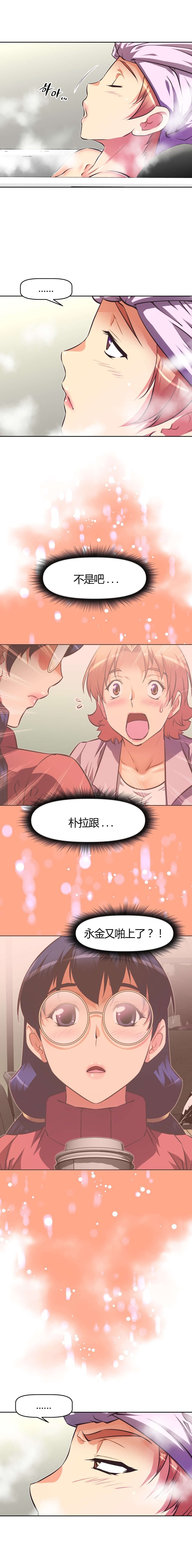 第116章：被抓7