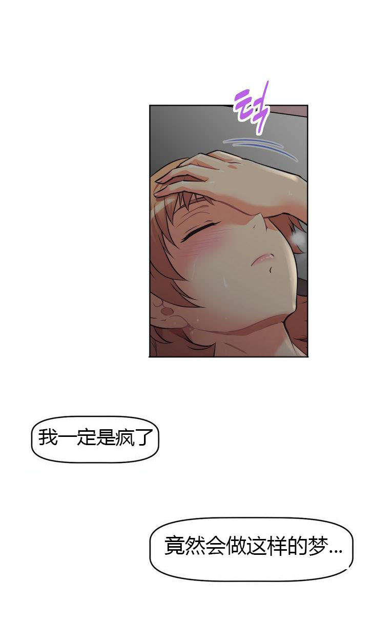 第7章：旅行5