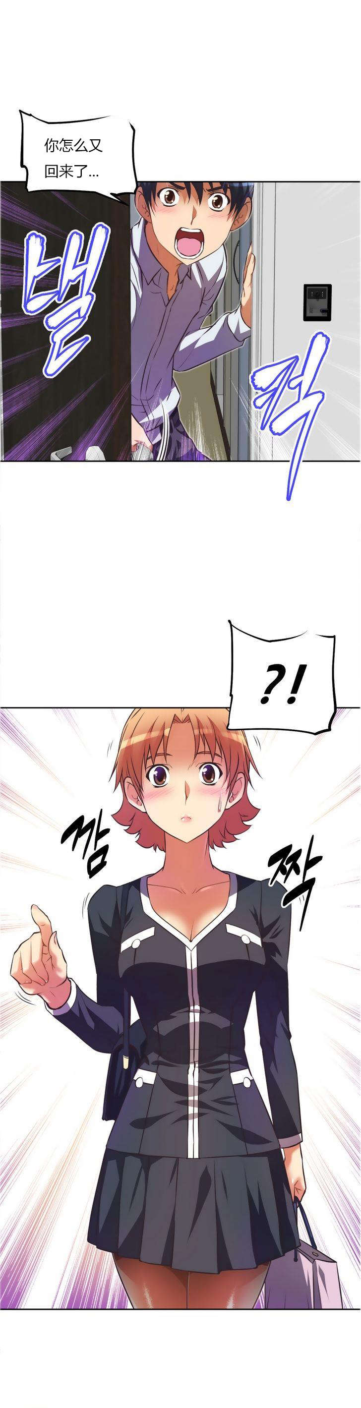 第28章：送餐0