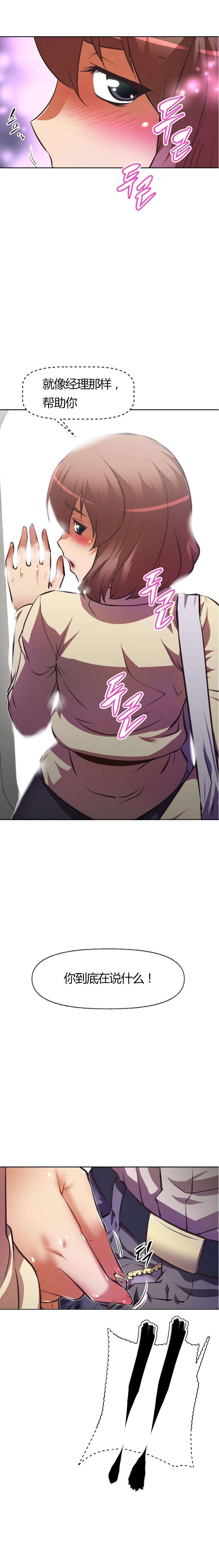 第61章：办法10