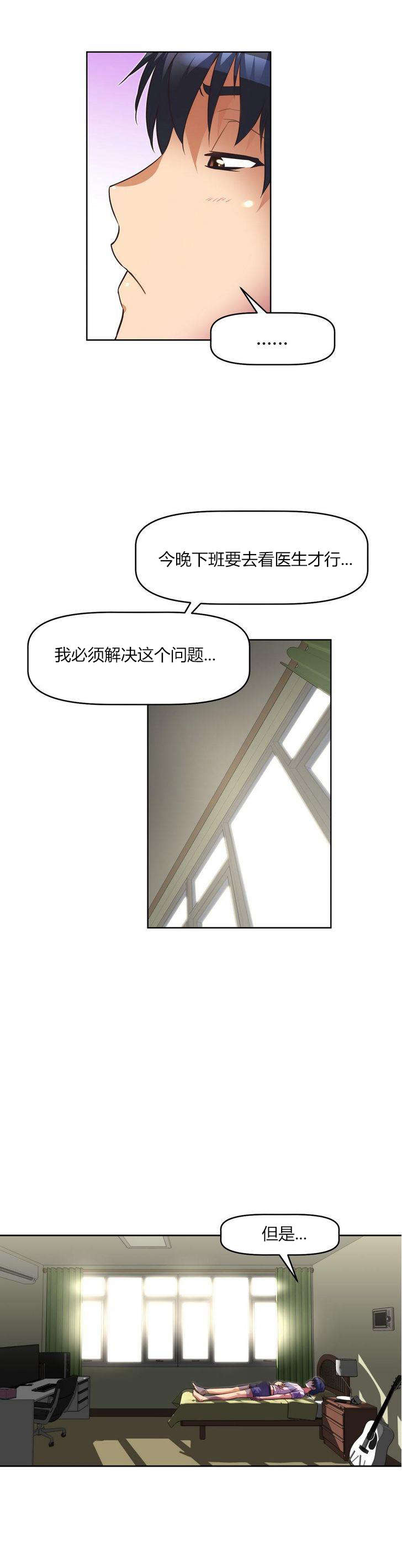 第31章：经理9