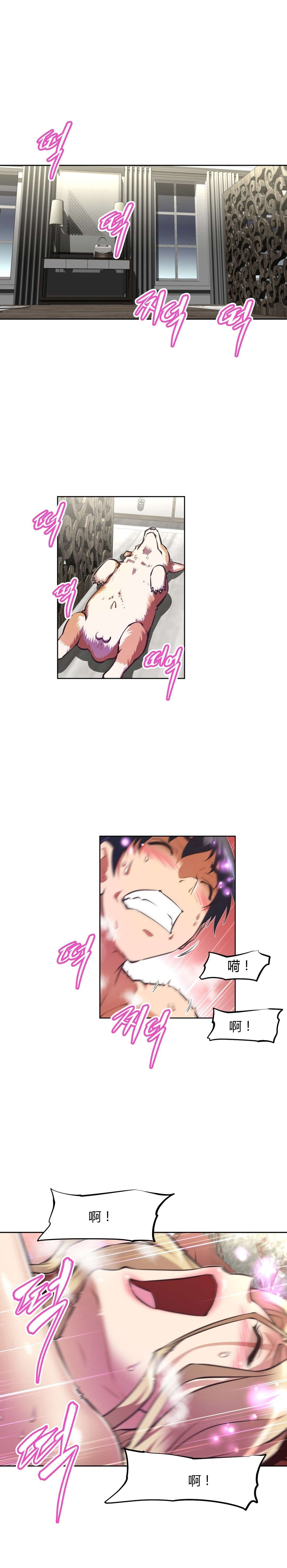 第123章：证实0