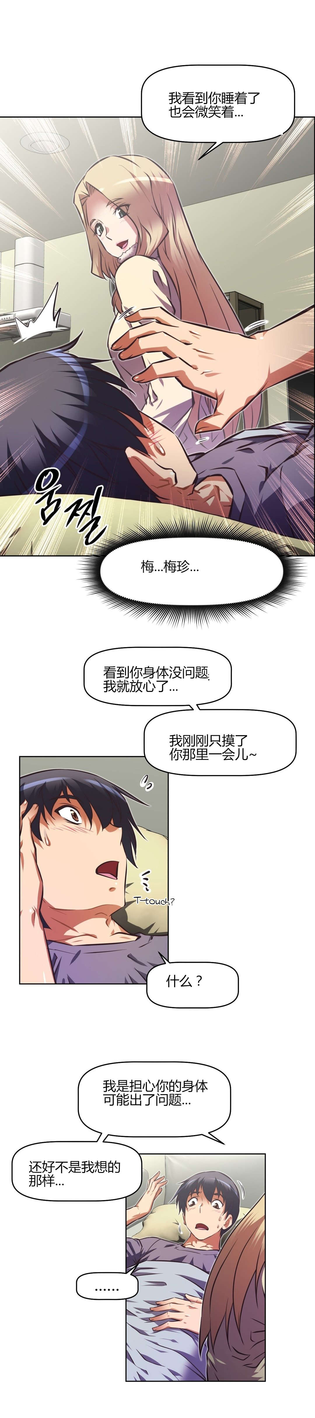 第148章：承诺15