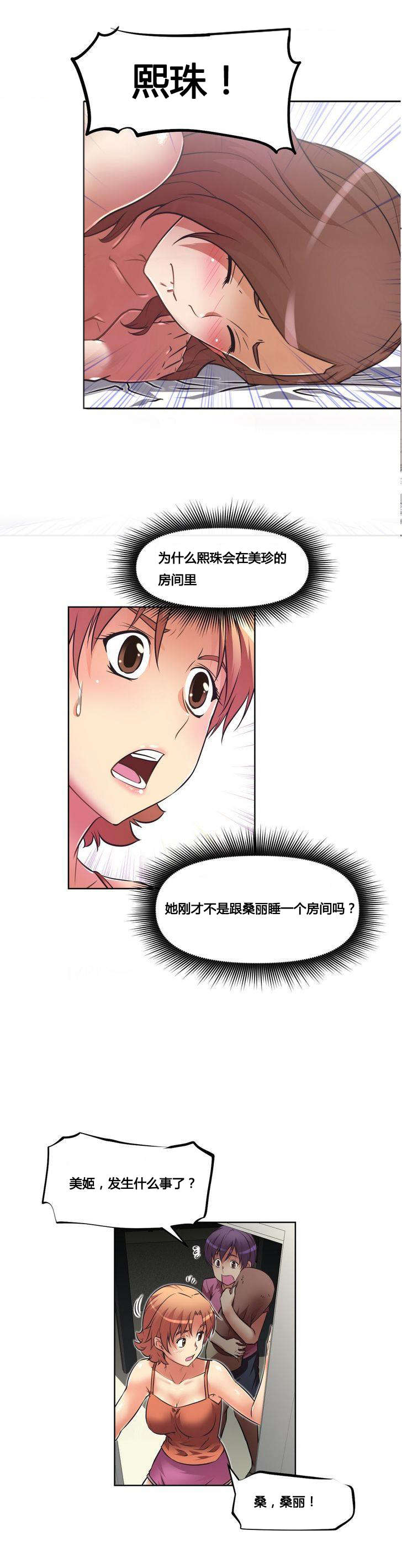 第21章：笑容6