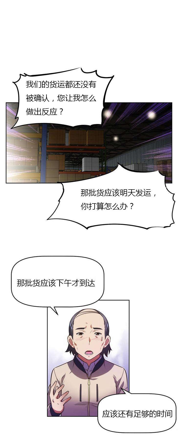 第32章：勒索0