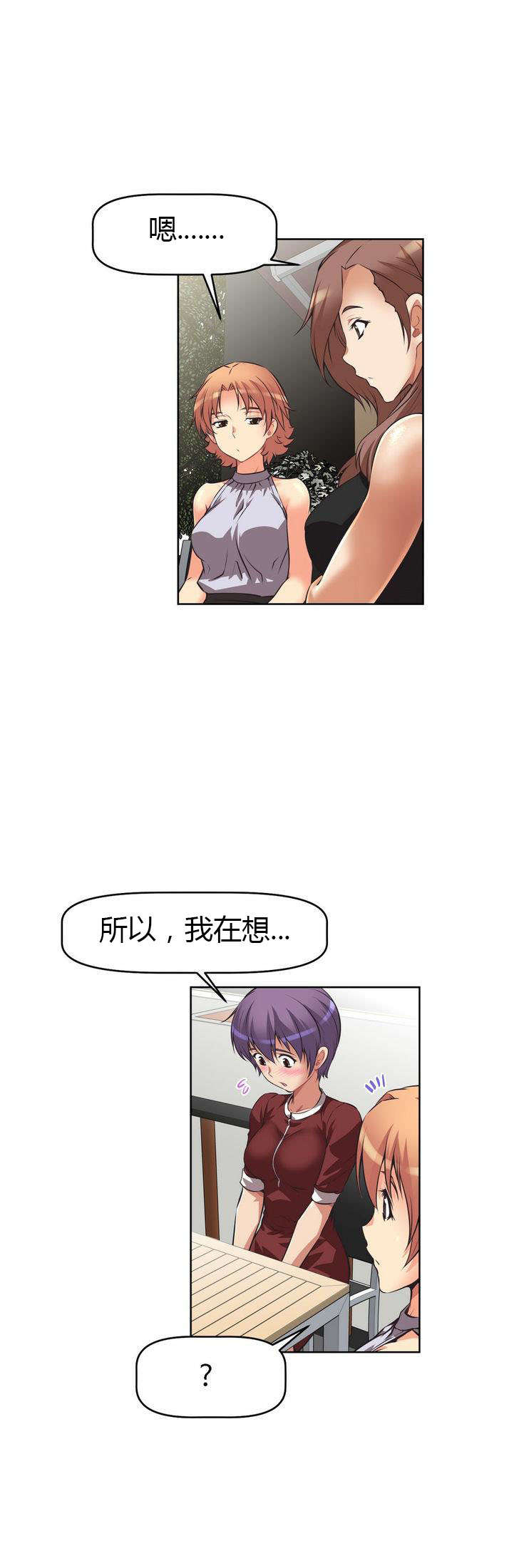 第7章：旅行19