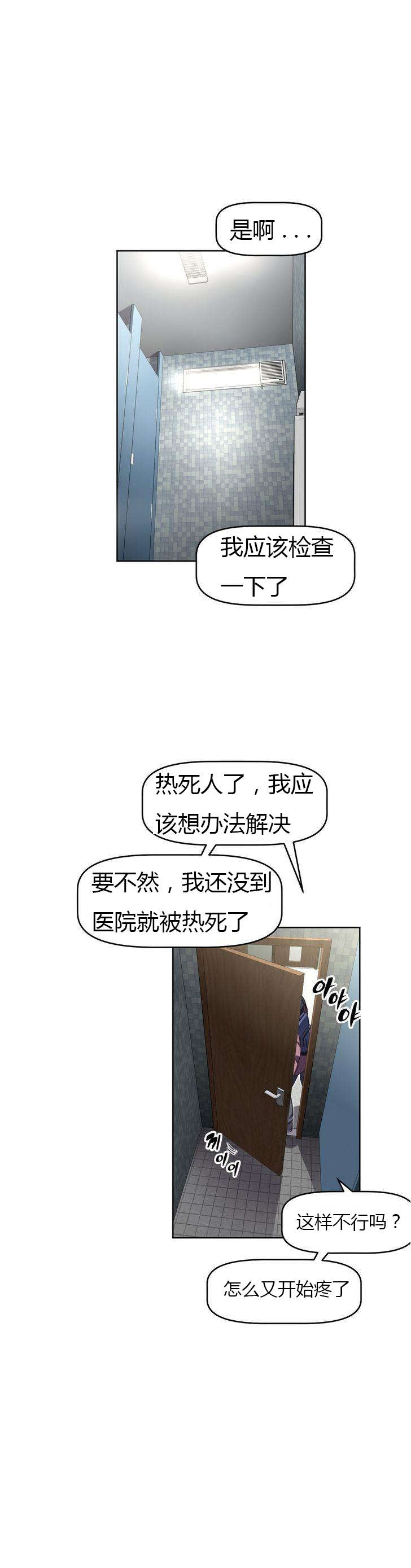 第32章：勒索16
