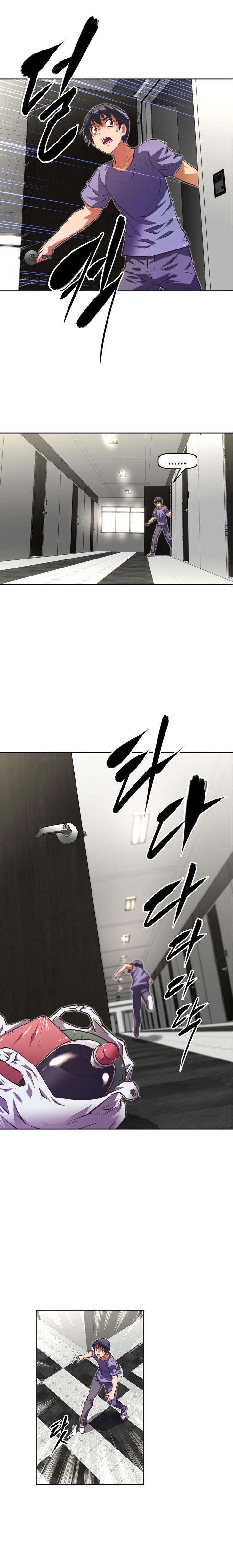 第55章：伤害8