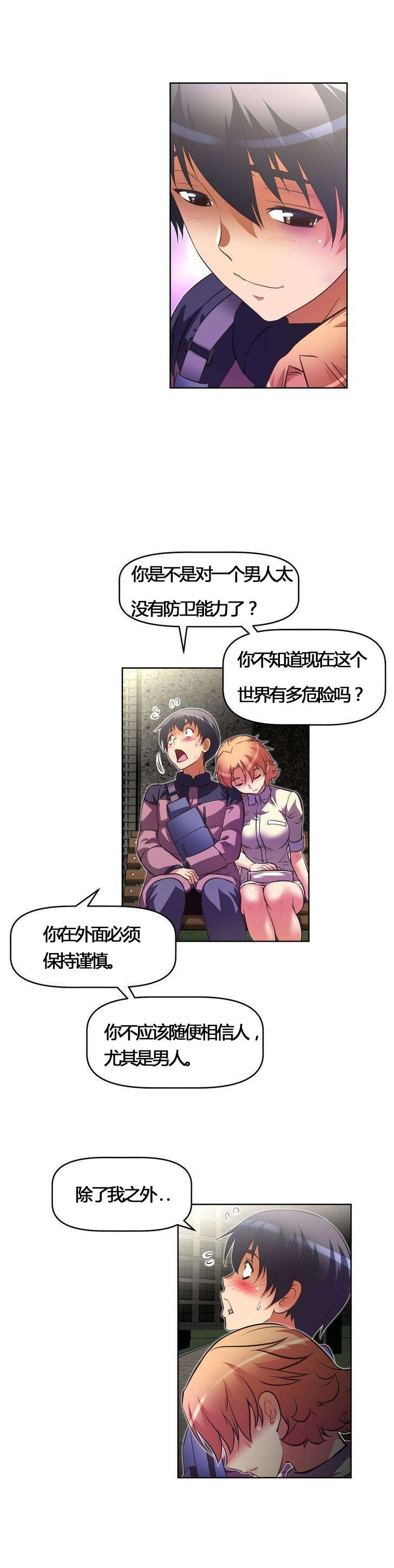 第51章：惊讶1