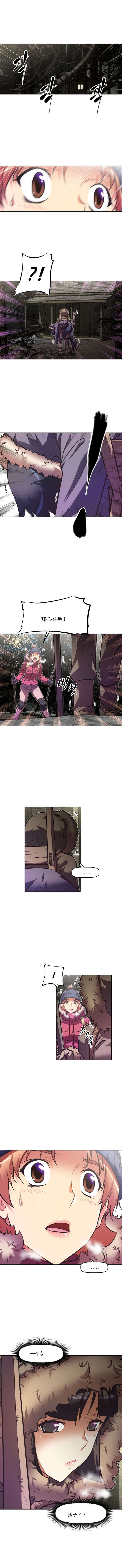 第88章：帮助2
