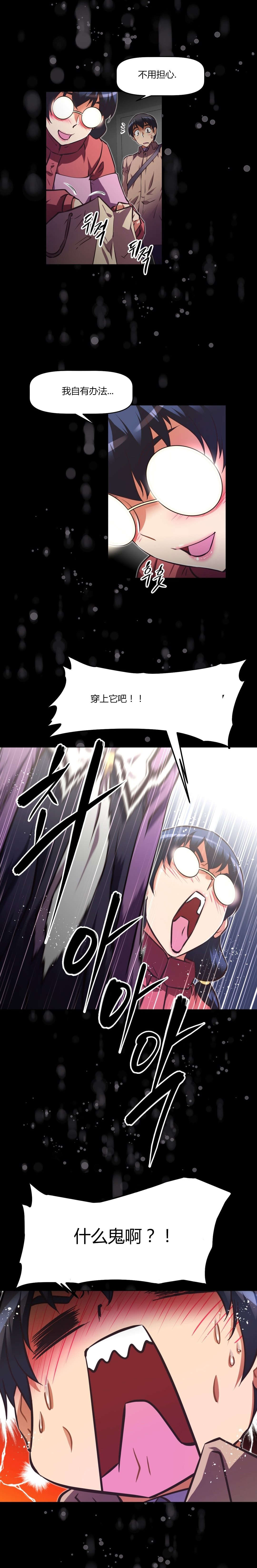 第141章：女装8