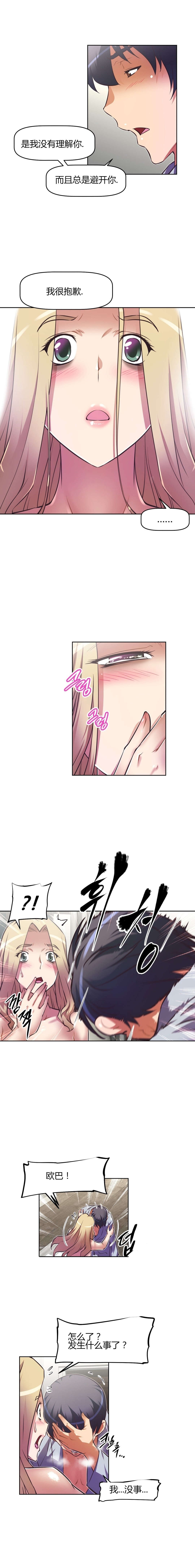 第120章：承诺1