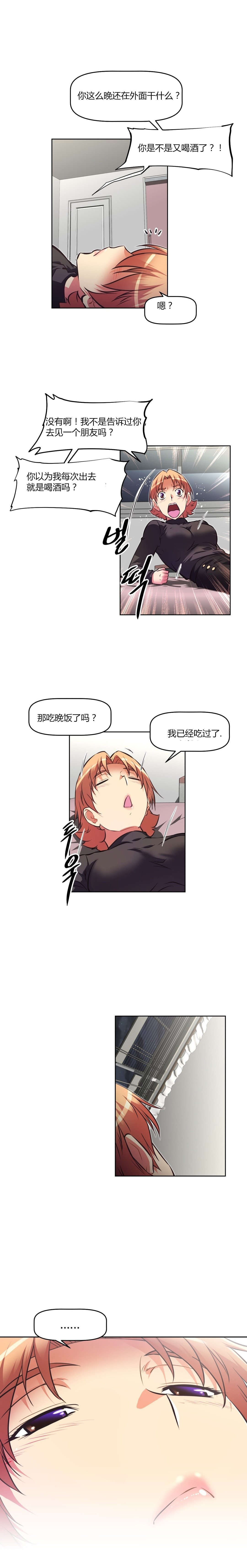 第140章：援手18